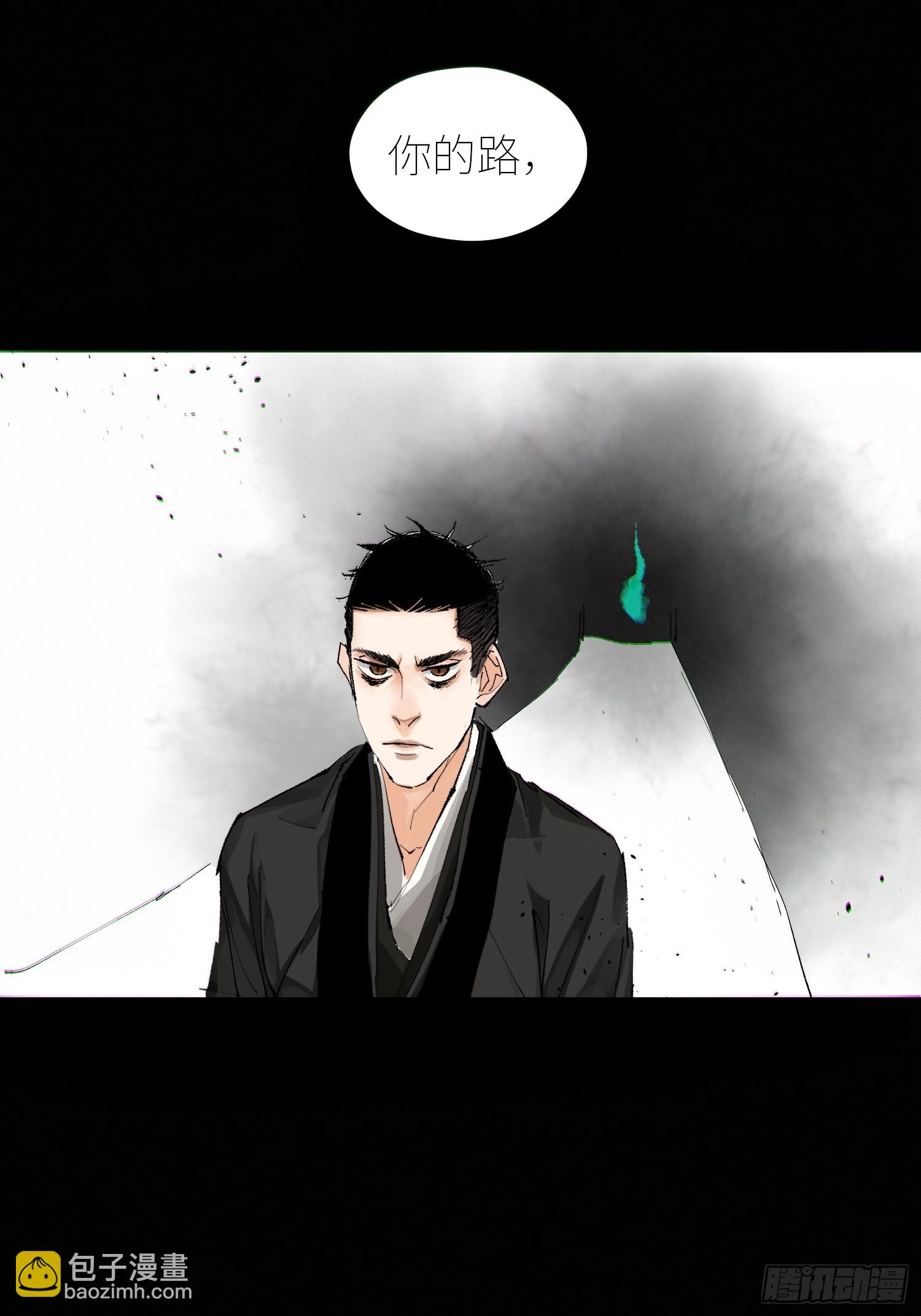 062引魂灯-第63话