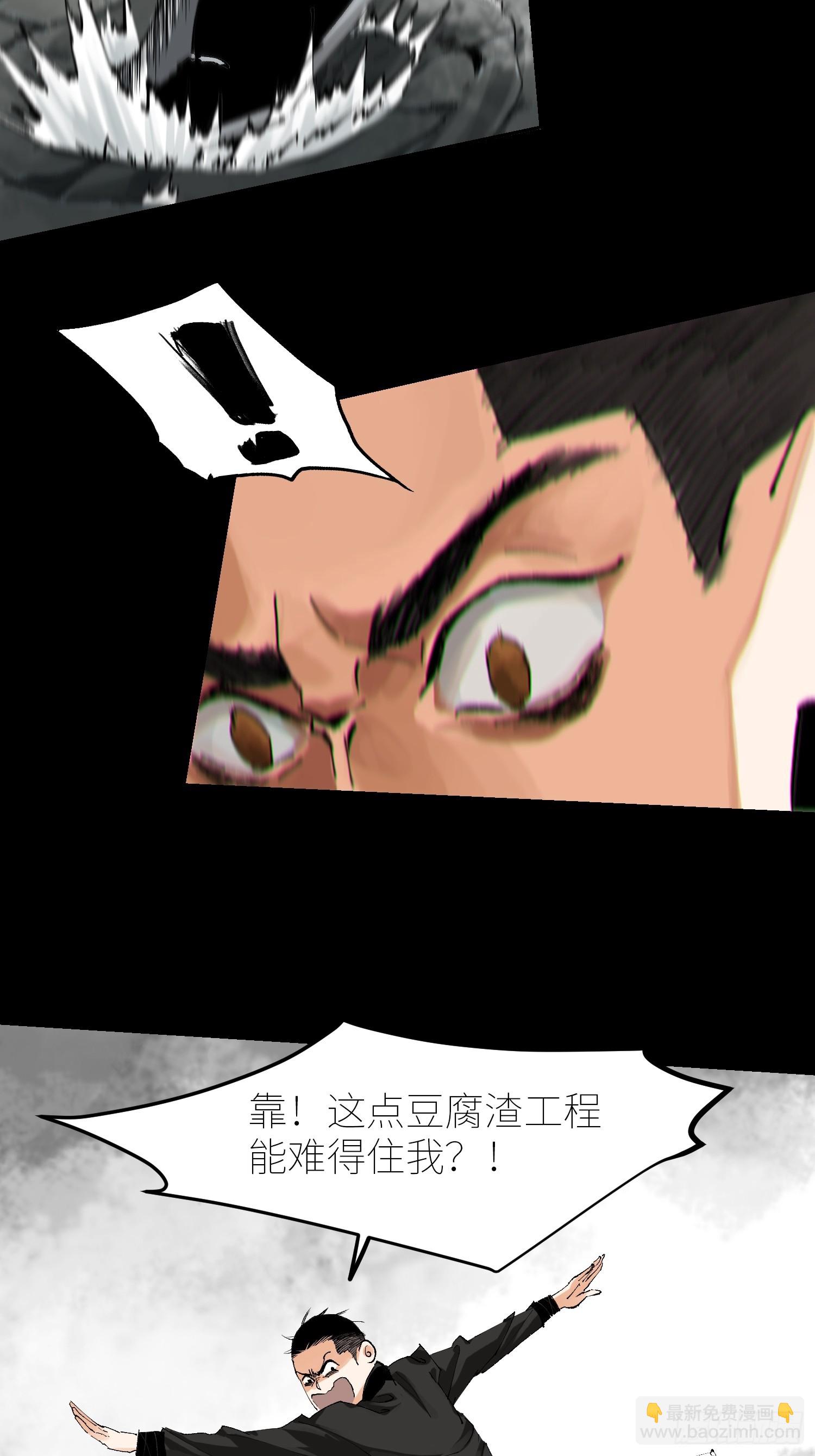 062引魂灯-第63话