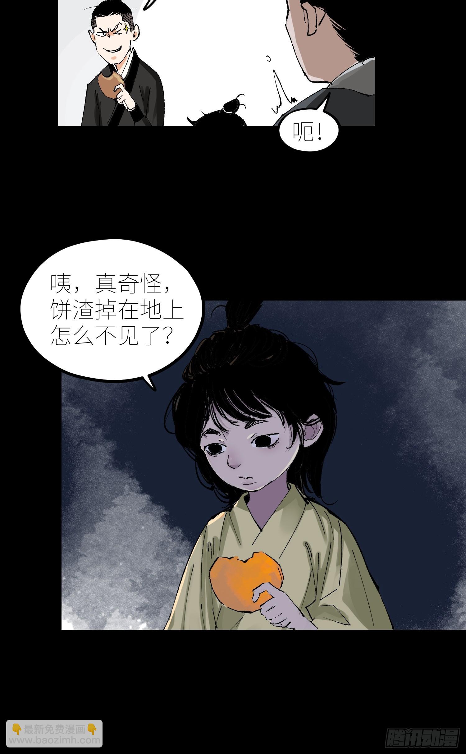 064选择-第65话
