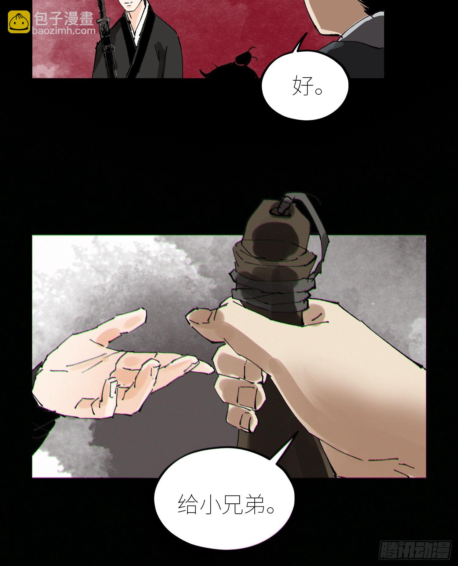 064选择-第65话