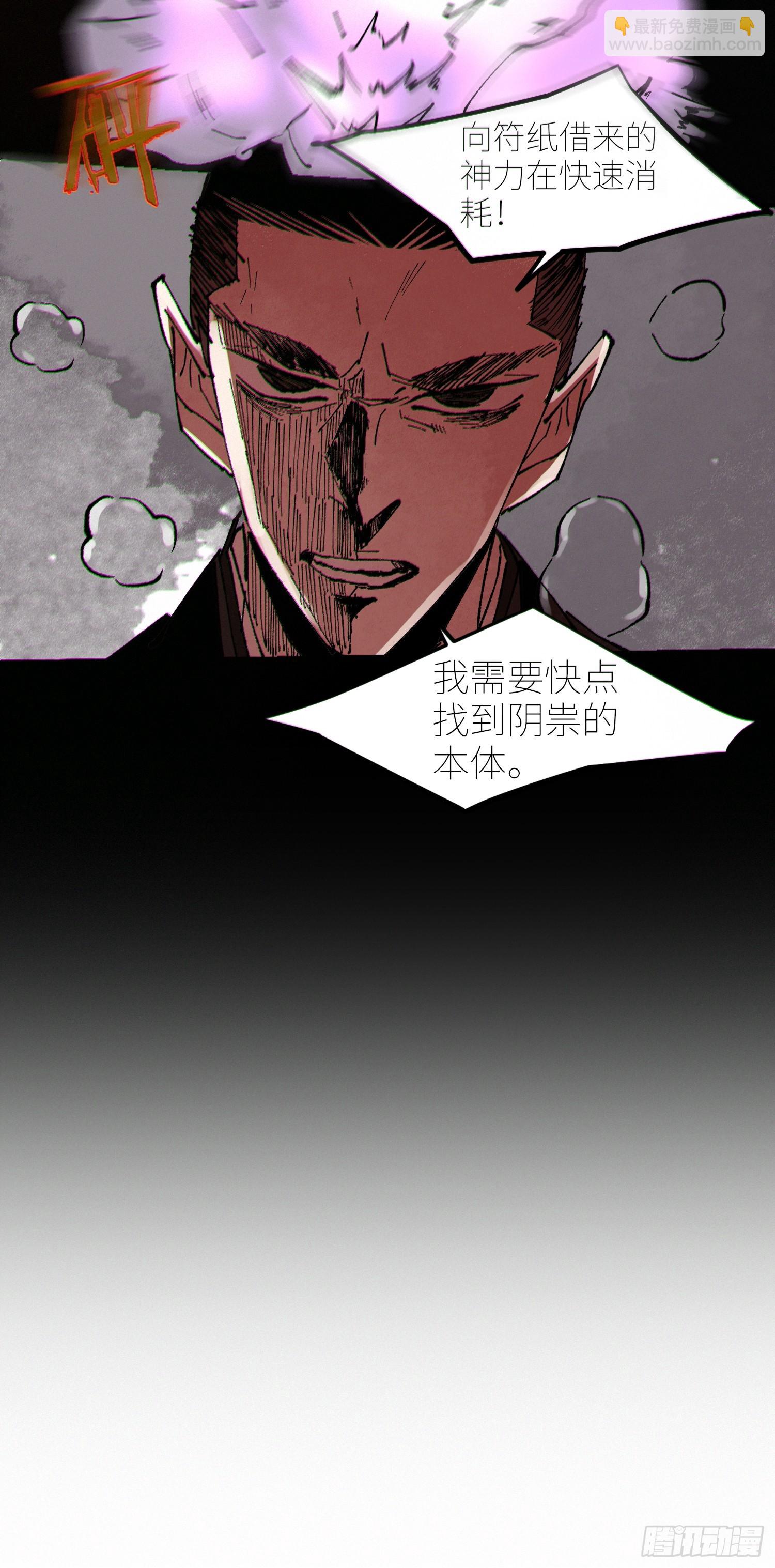 064选择-第65话
