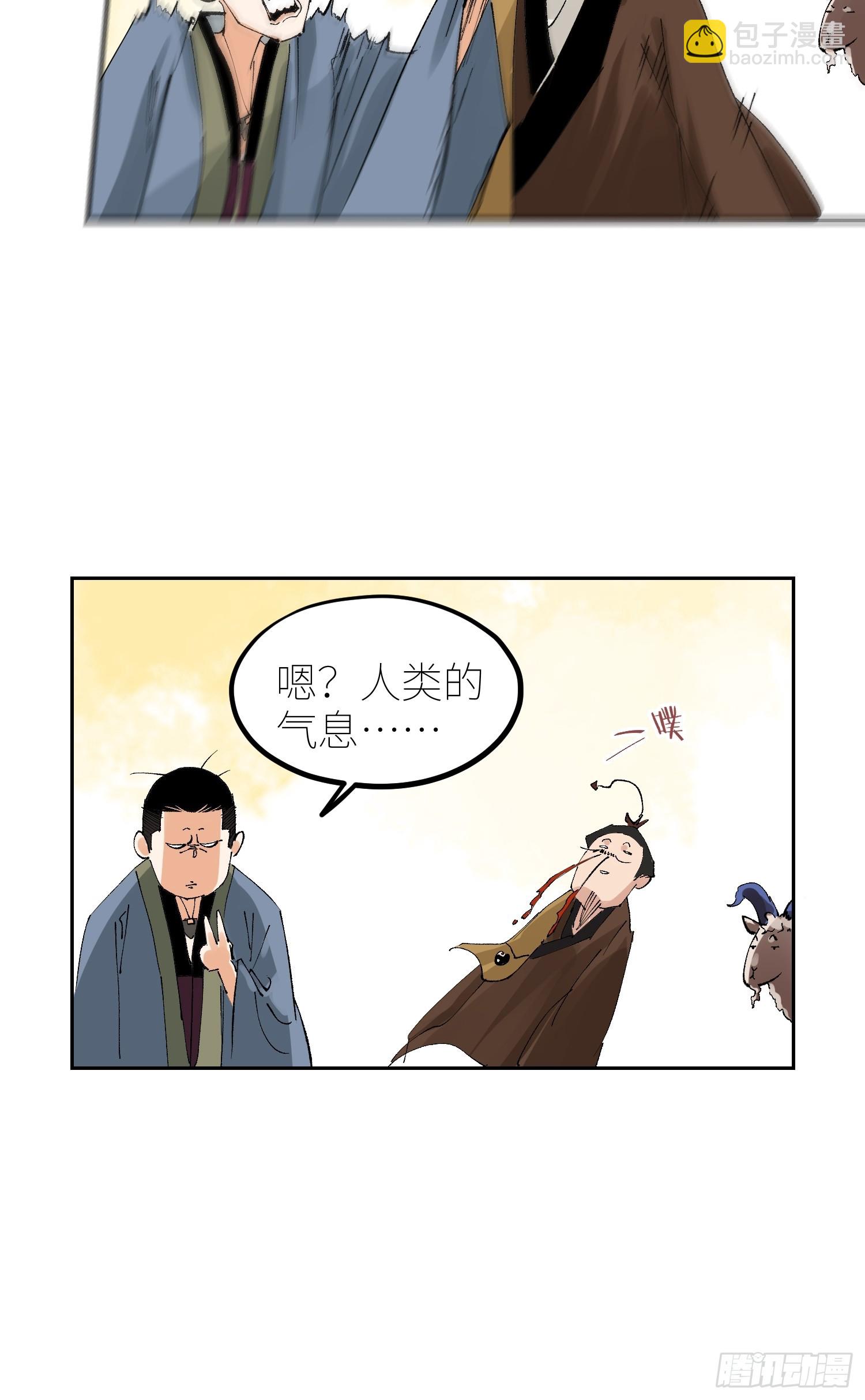 068功德台-第69话