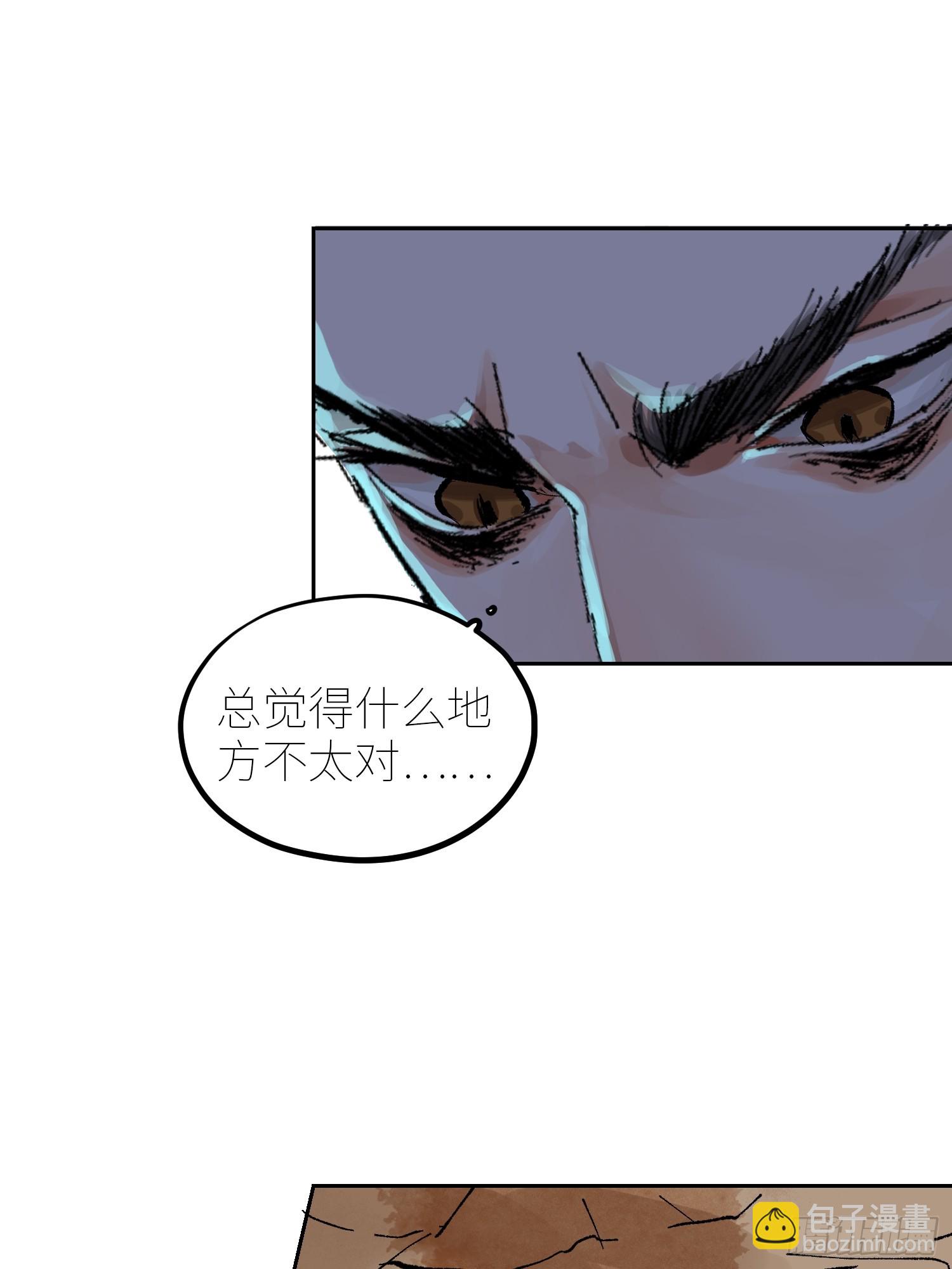 074五脏消失-第75话