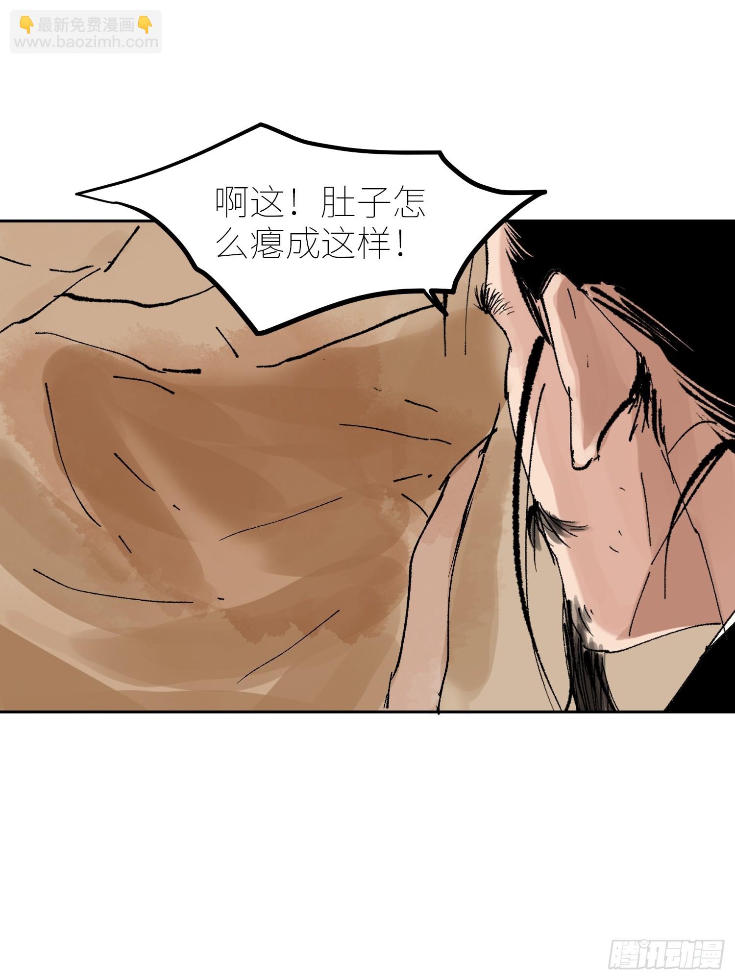 074五脏消失-第75话