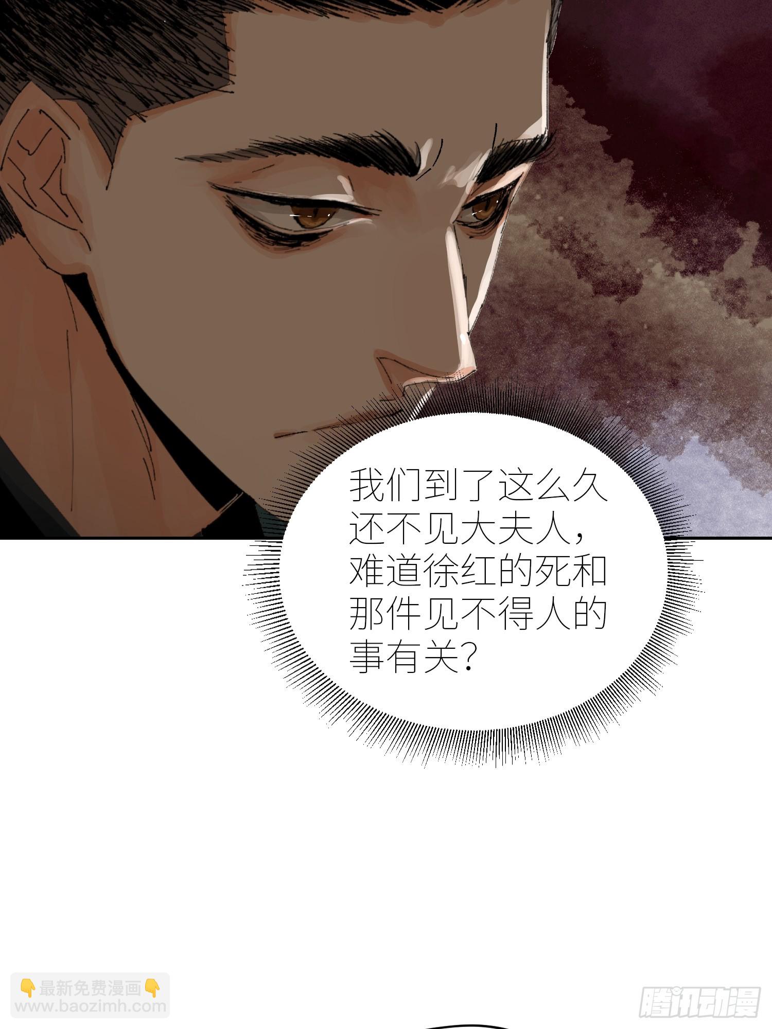 074五脏消失-第75话