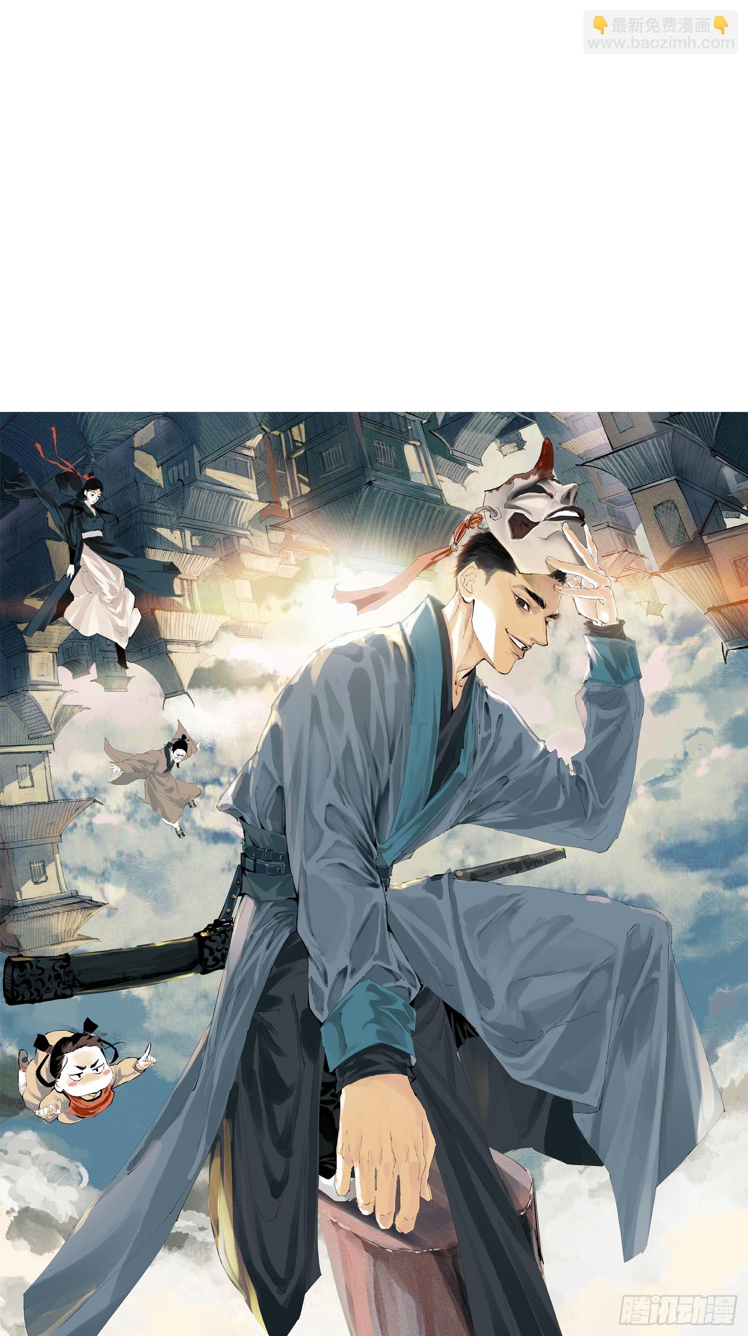 074五脏消失-第75话