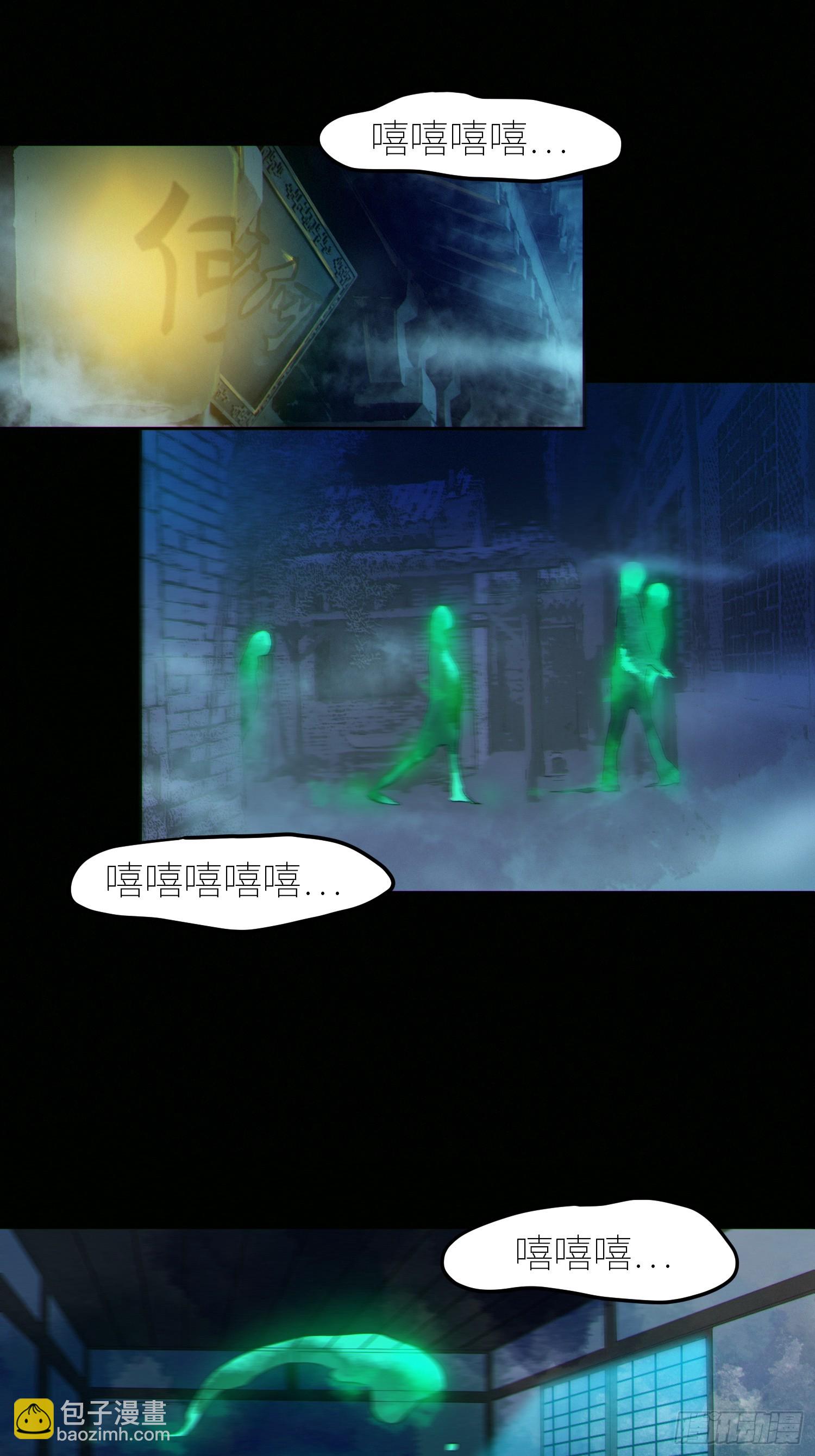 074五脏消失-第75话