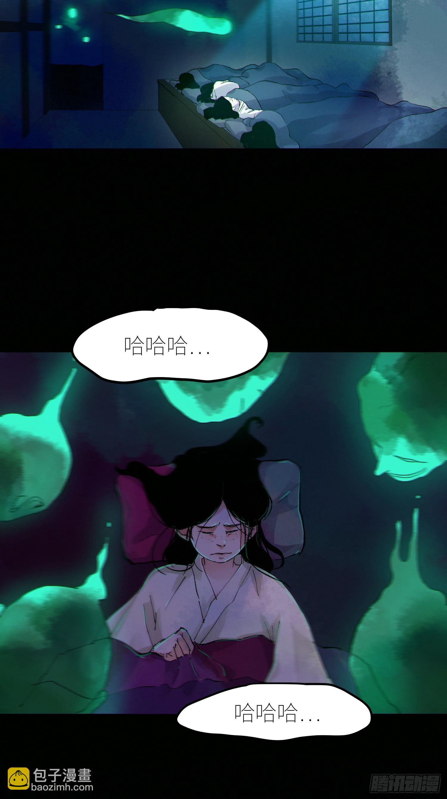074五脏消失-第75话