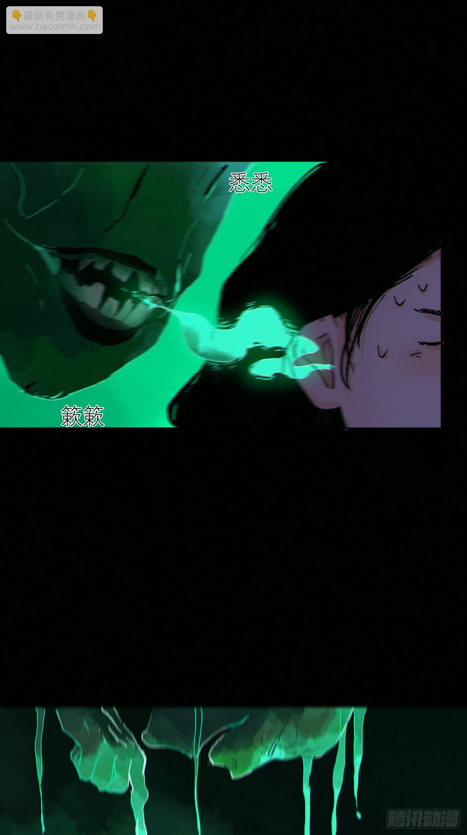 074五脏消失-第75话
