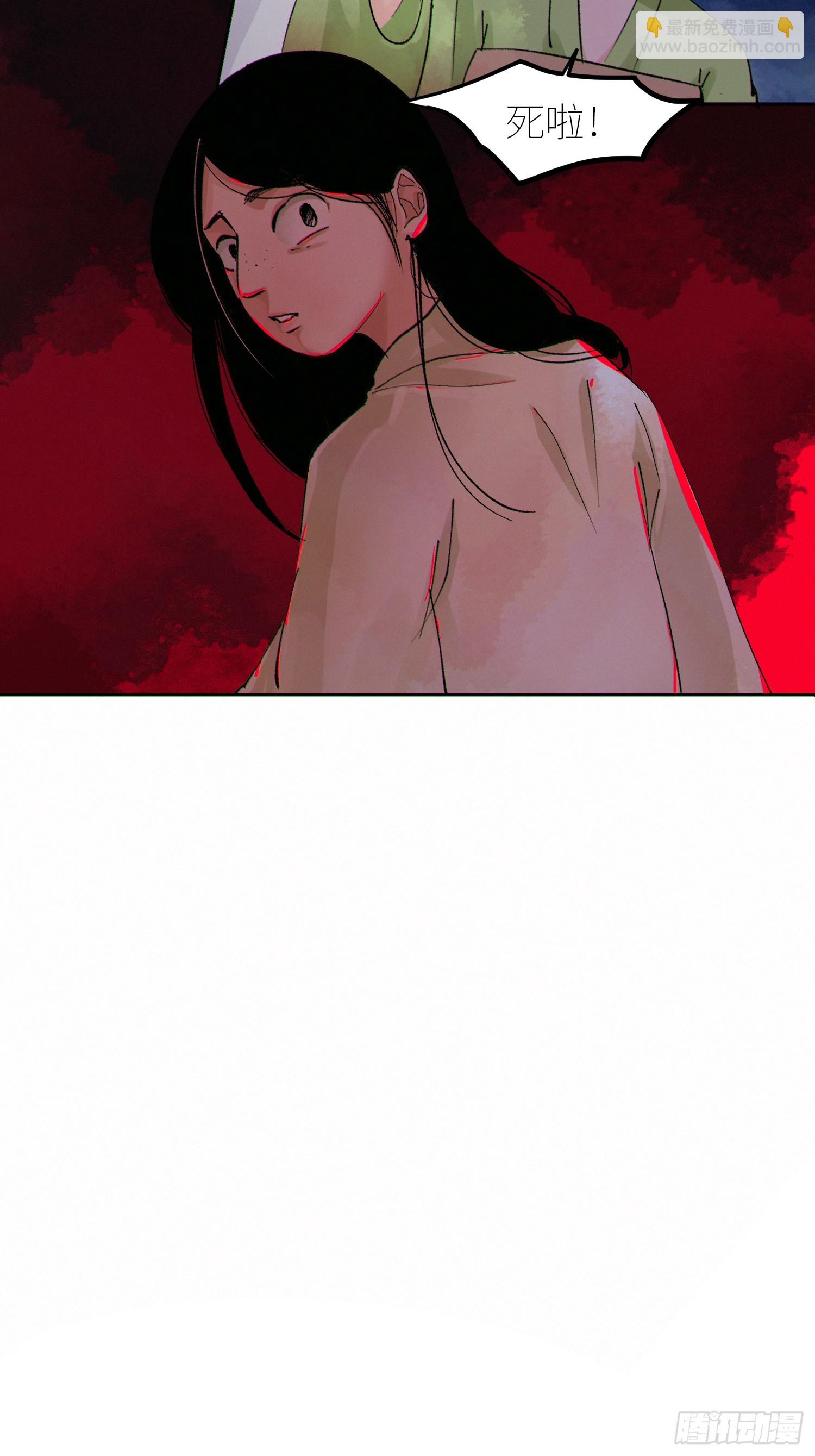 074五脏消失-第75话