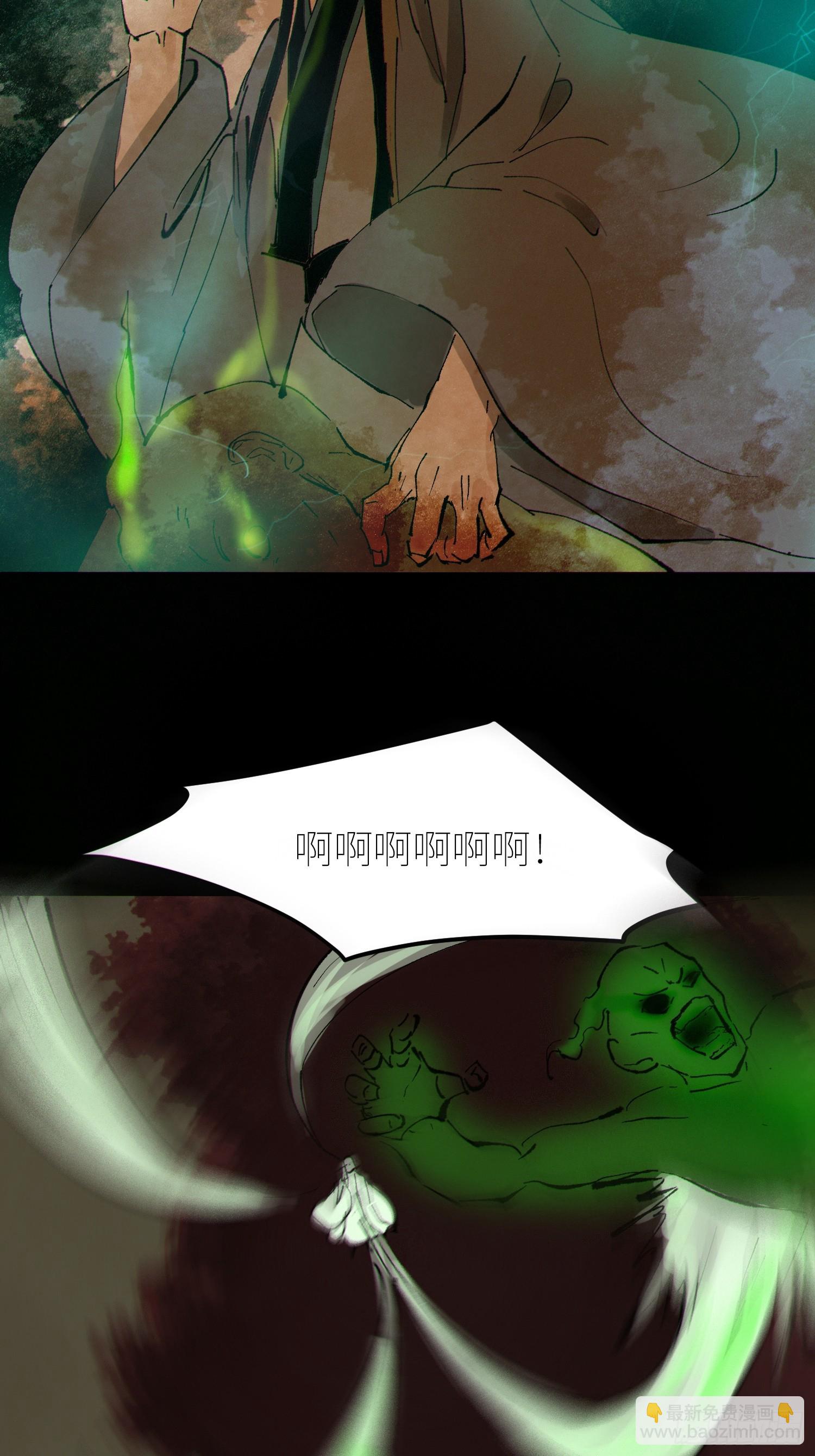 076五通神（下）-第77话