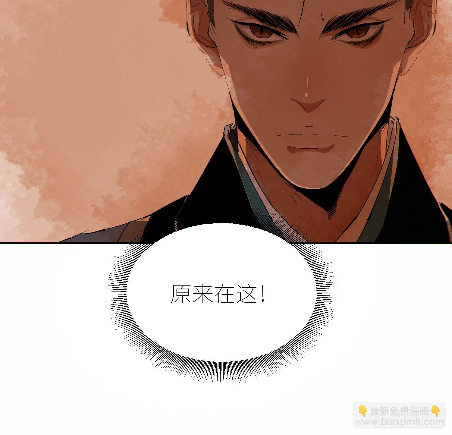 076五通神（下）-第77话