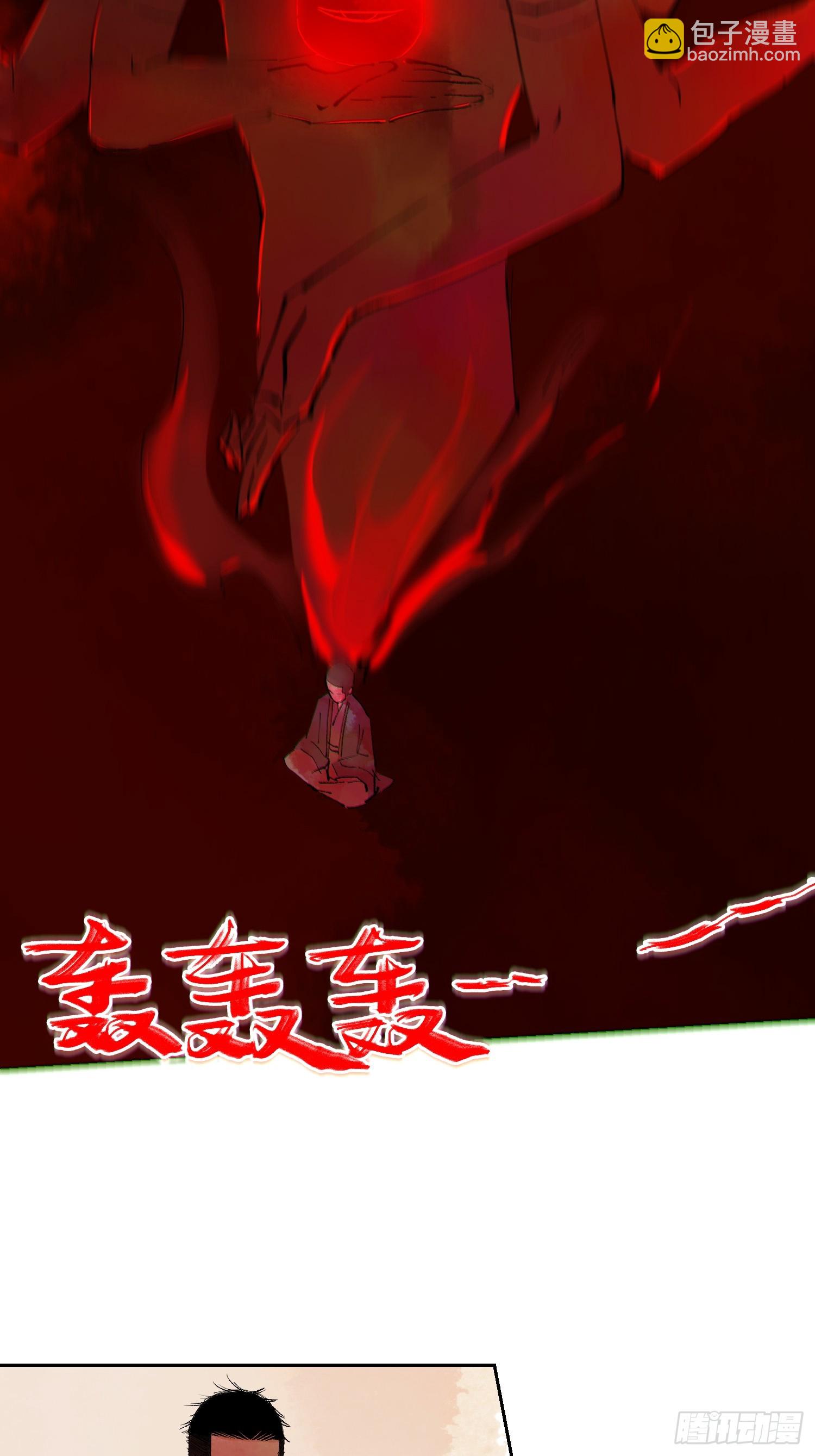 078三头六臂-第79话