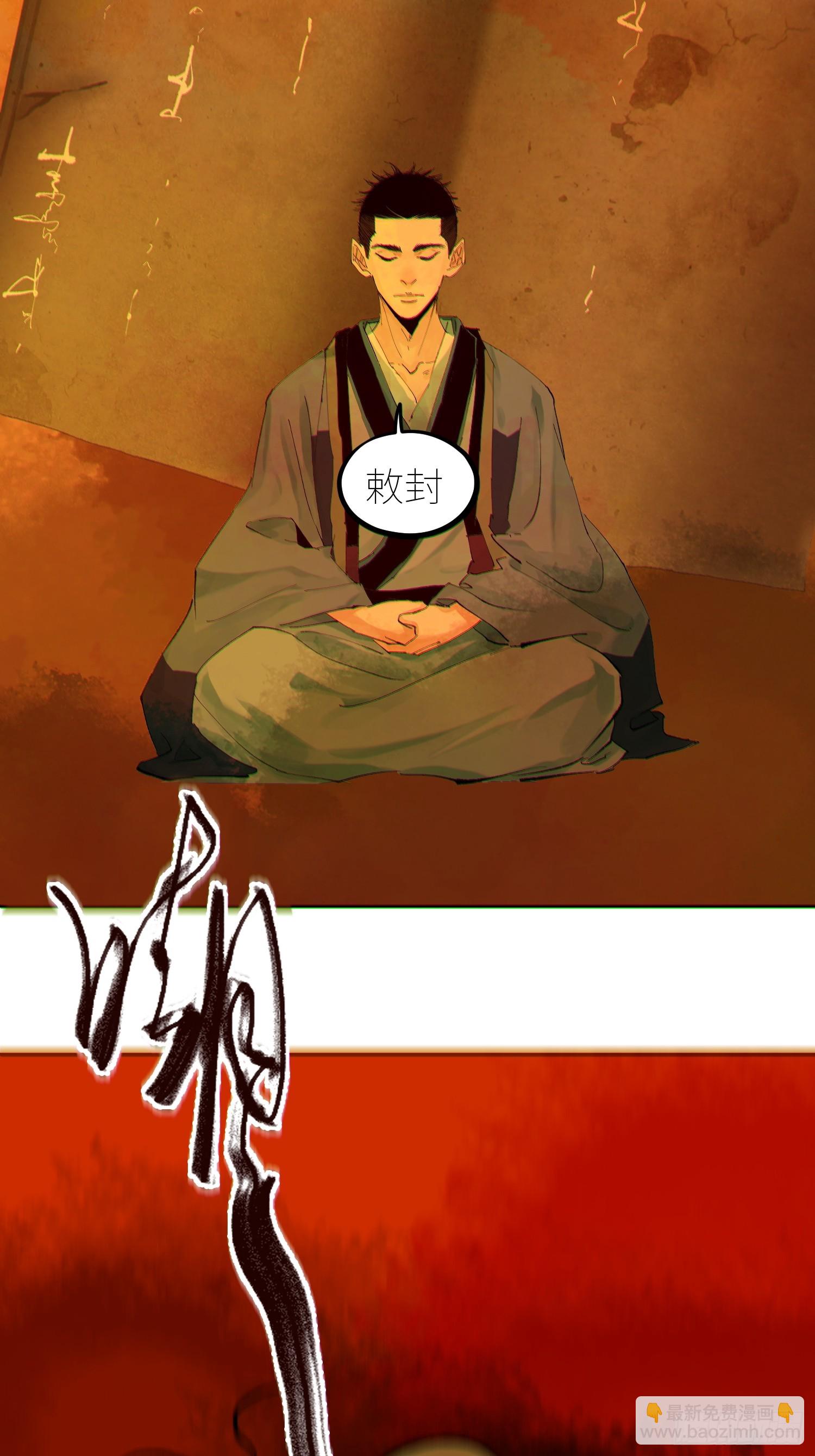 078三头六臂-第79话