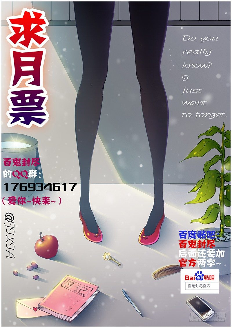 第十章：神秘之人-第11话