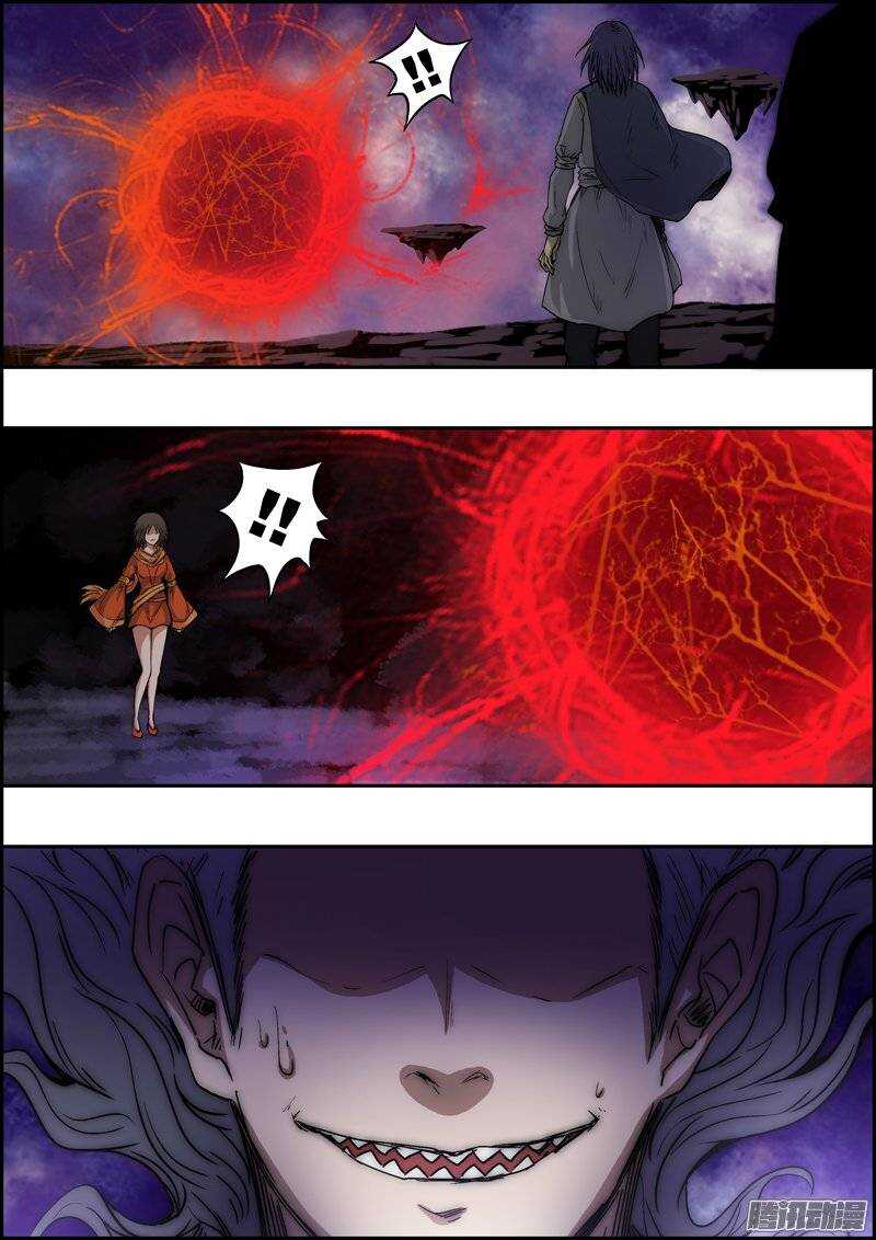 第一百零四章：空间灵珠-第105话