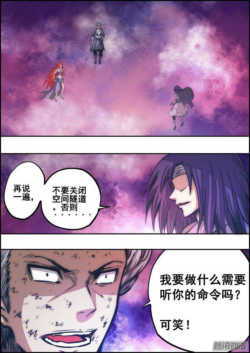 第一百一十四章：心有不舍-第115话