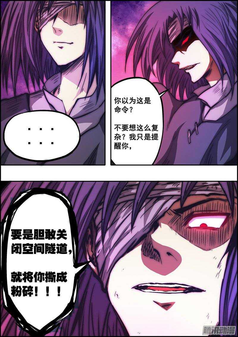 第一百一十四章：心有不舍-第115话