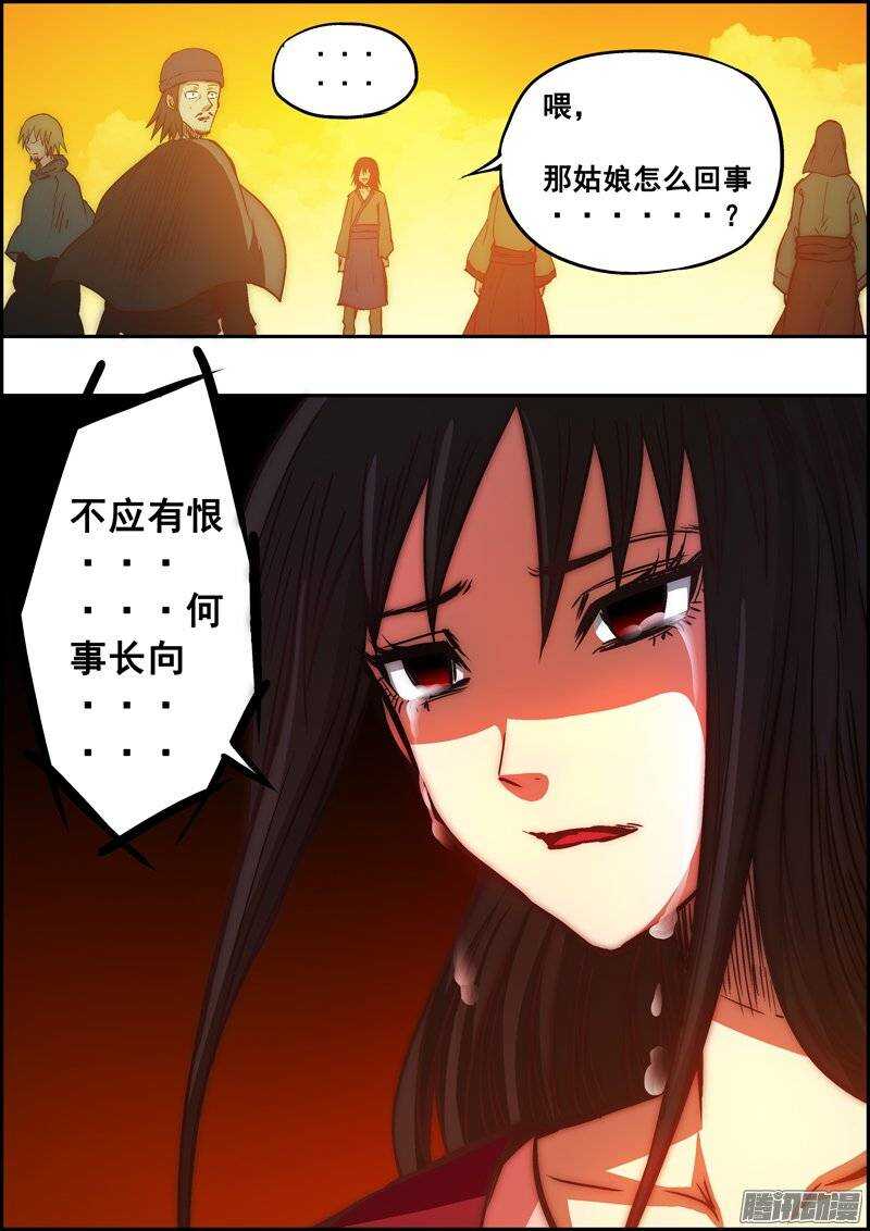 第一百一十四章：心有不舍-第115话