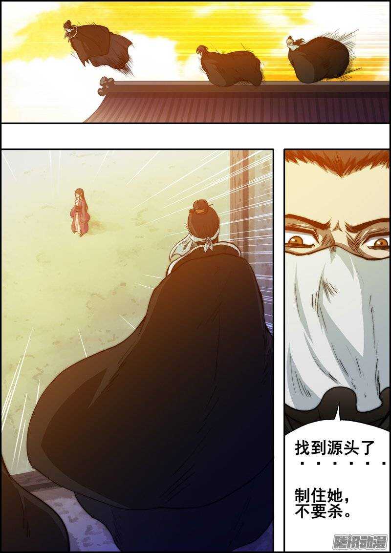 第一百二十二章：心的阻碍-第123话