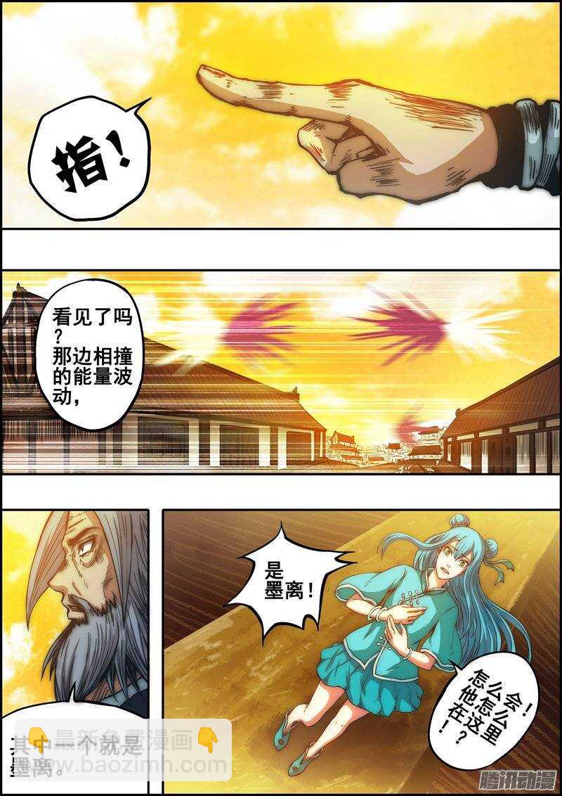 第一百二十二章：心的阻碍-第123话