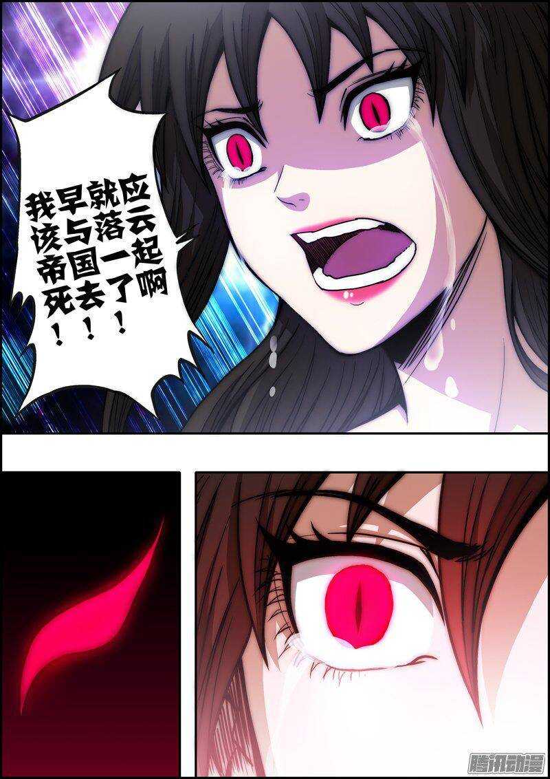 第一百二十六章：幸福快乐-第127话