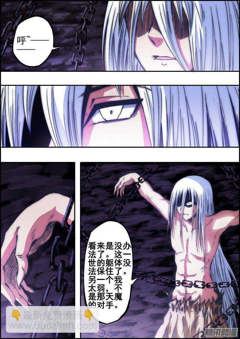 第一百三十章：遗忘从前-第131话