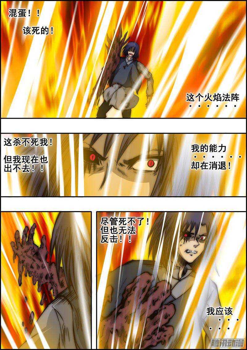 第一百三十章：遗忘从前-第131话