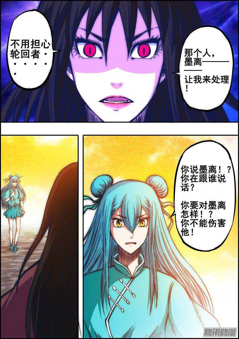 第一百三十章：遗忘从前-第131话
