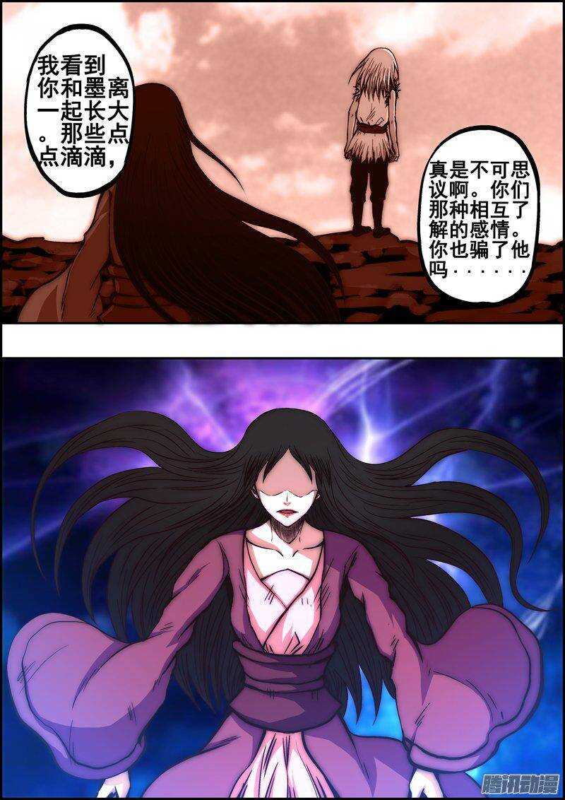 第一百三十章：遗忘从前-第131话