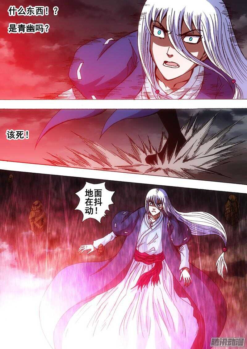 第一百五十一章：背水之战-第151话