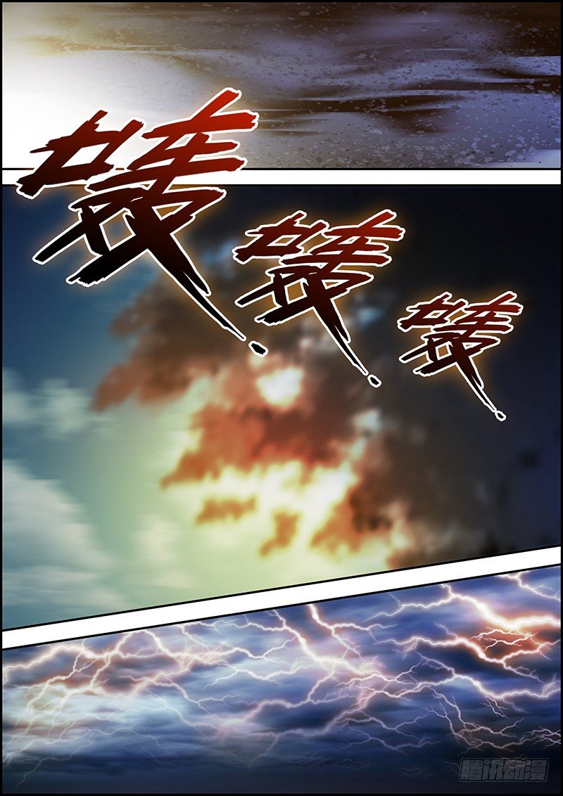 第三十六章：黑夜之前-第37话