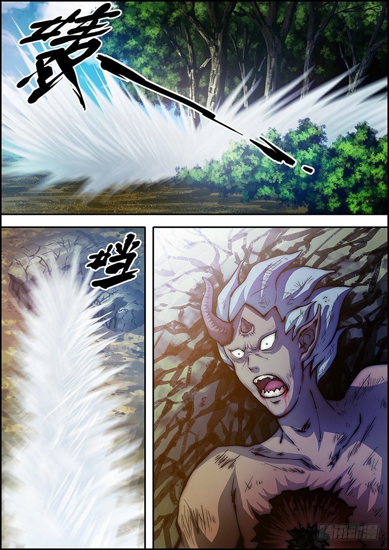 第四十二章：妖族暗影-第43话
