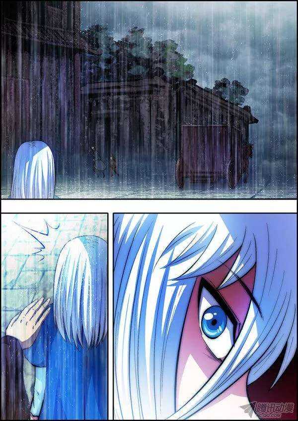 第四十七章：雨中相遇-第49话