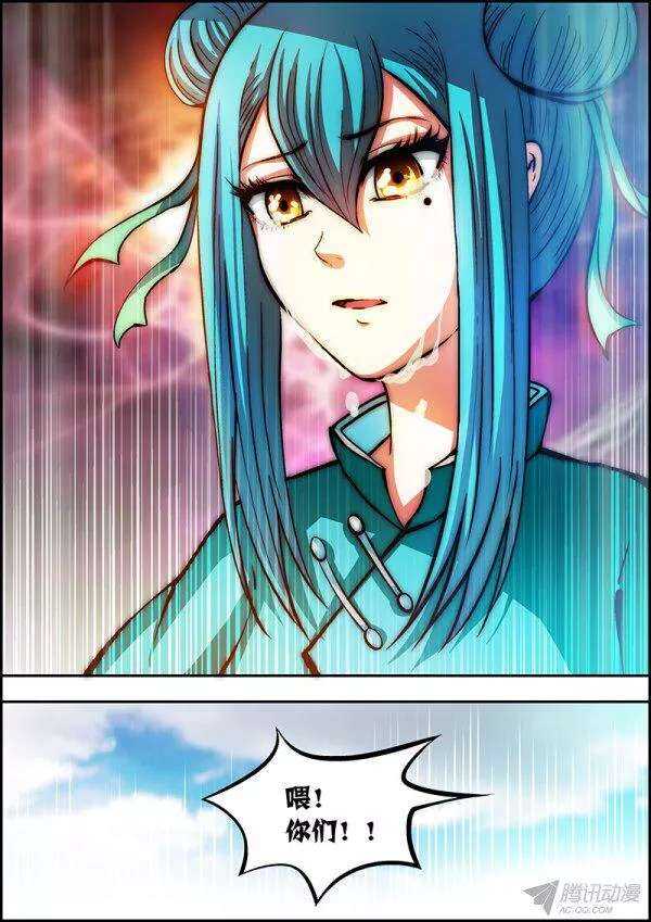 第四十九章：心有所思-第51话
