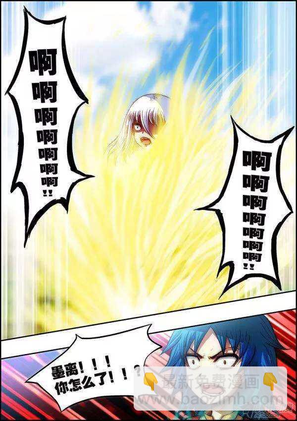 第五十五章：金色蔓延-第57话