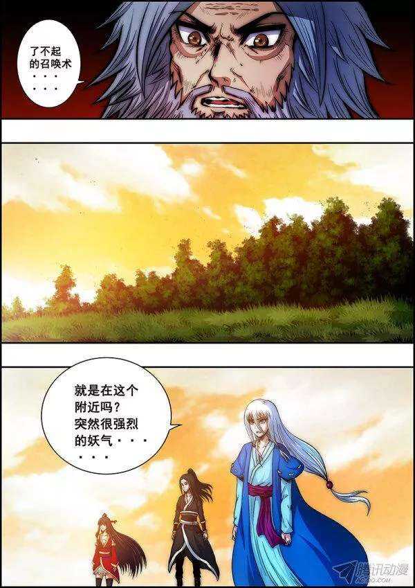第五十九章：针锋相对-第61话
