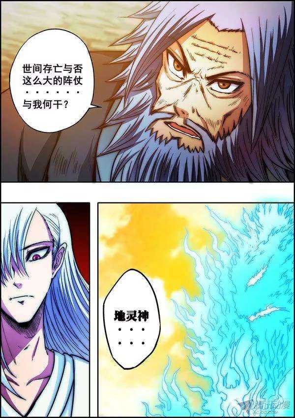第六十二章：激斗不止-第63话