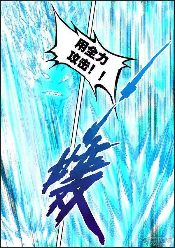 第六十二章：激斗不止-第63话