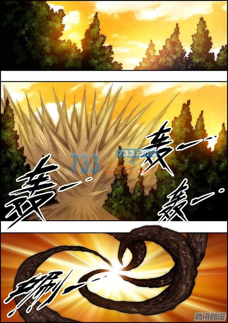 第六十四章：树叶树根-第65话