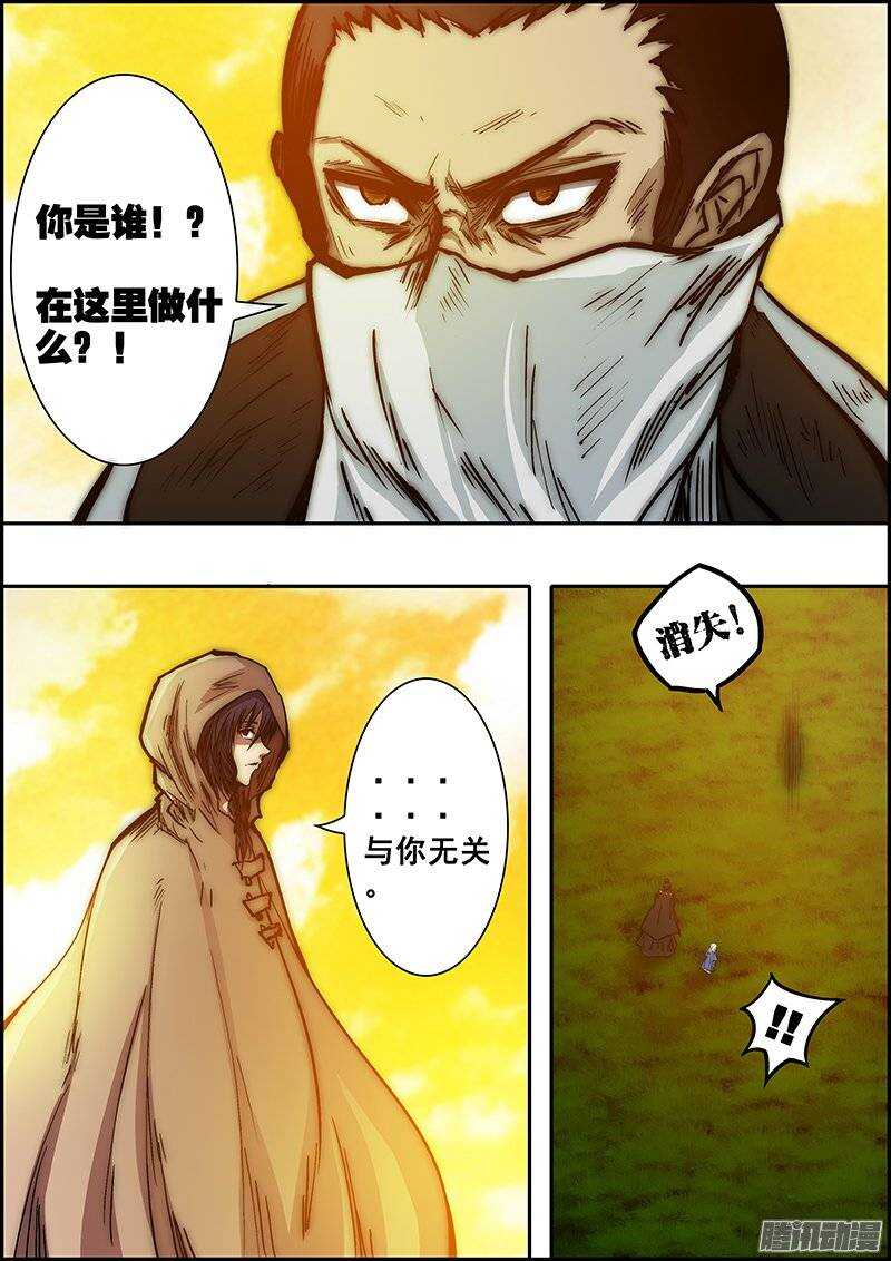第七十二章：相约未来-第73话