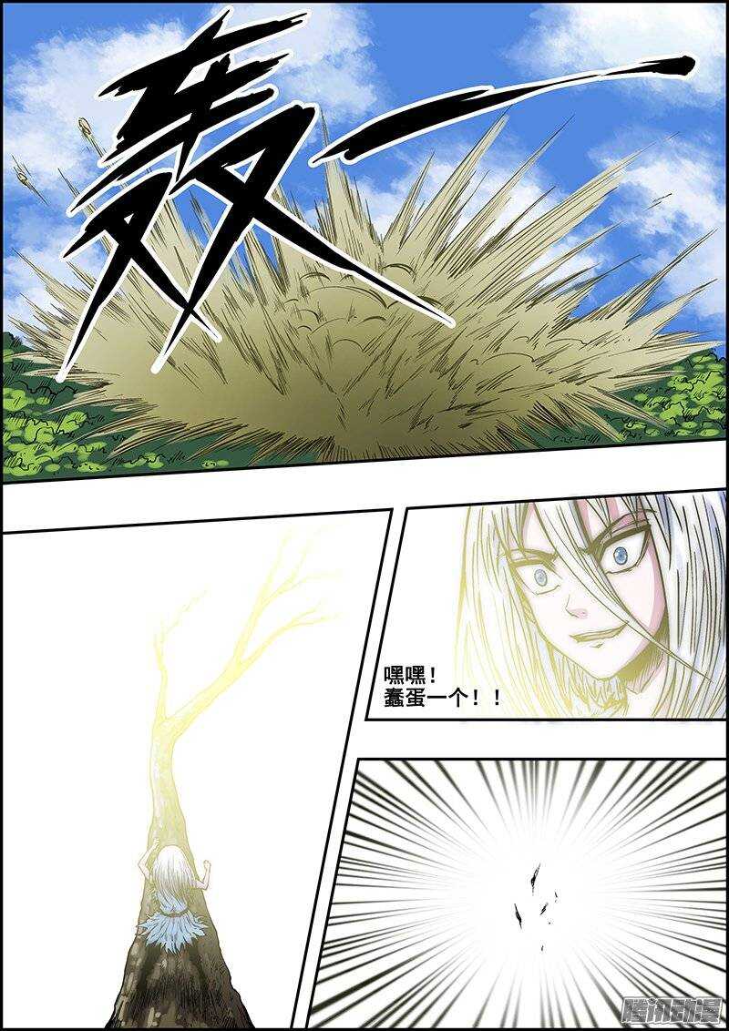 第七十四章：两年以后-第75话