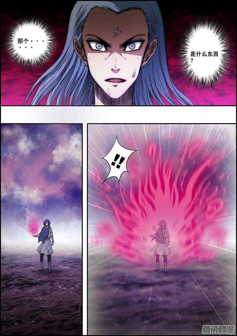 第九十章：诡异牙齿-第91话