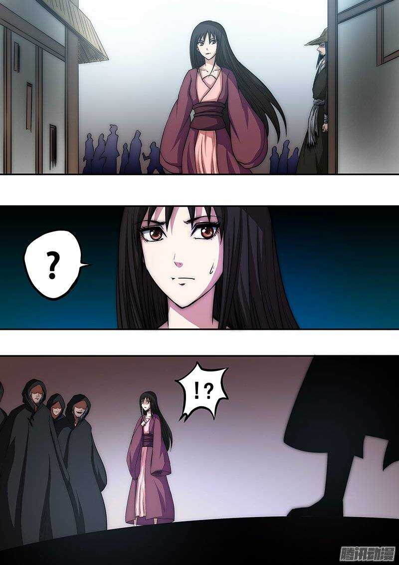第九十二章：复仇之人-第93话