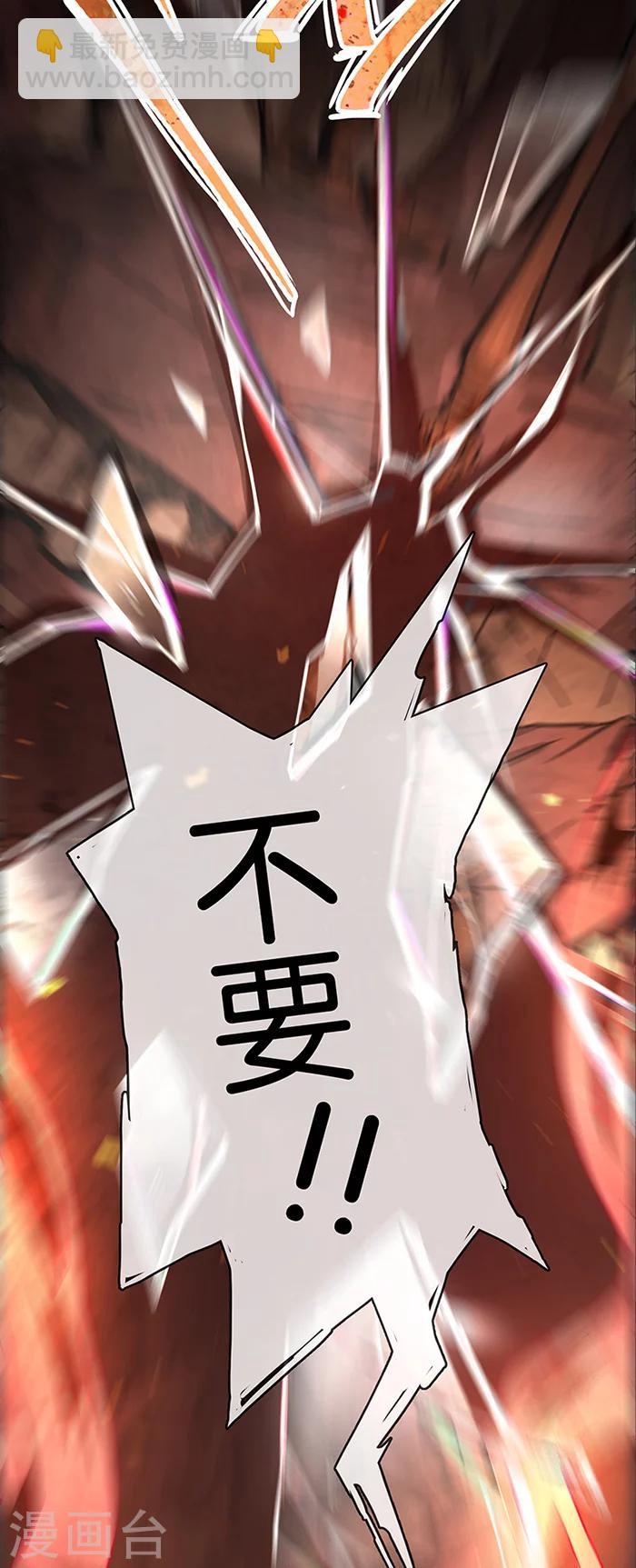 第1话1 爱之名(1/2)-第1话