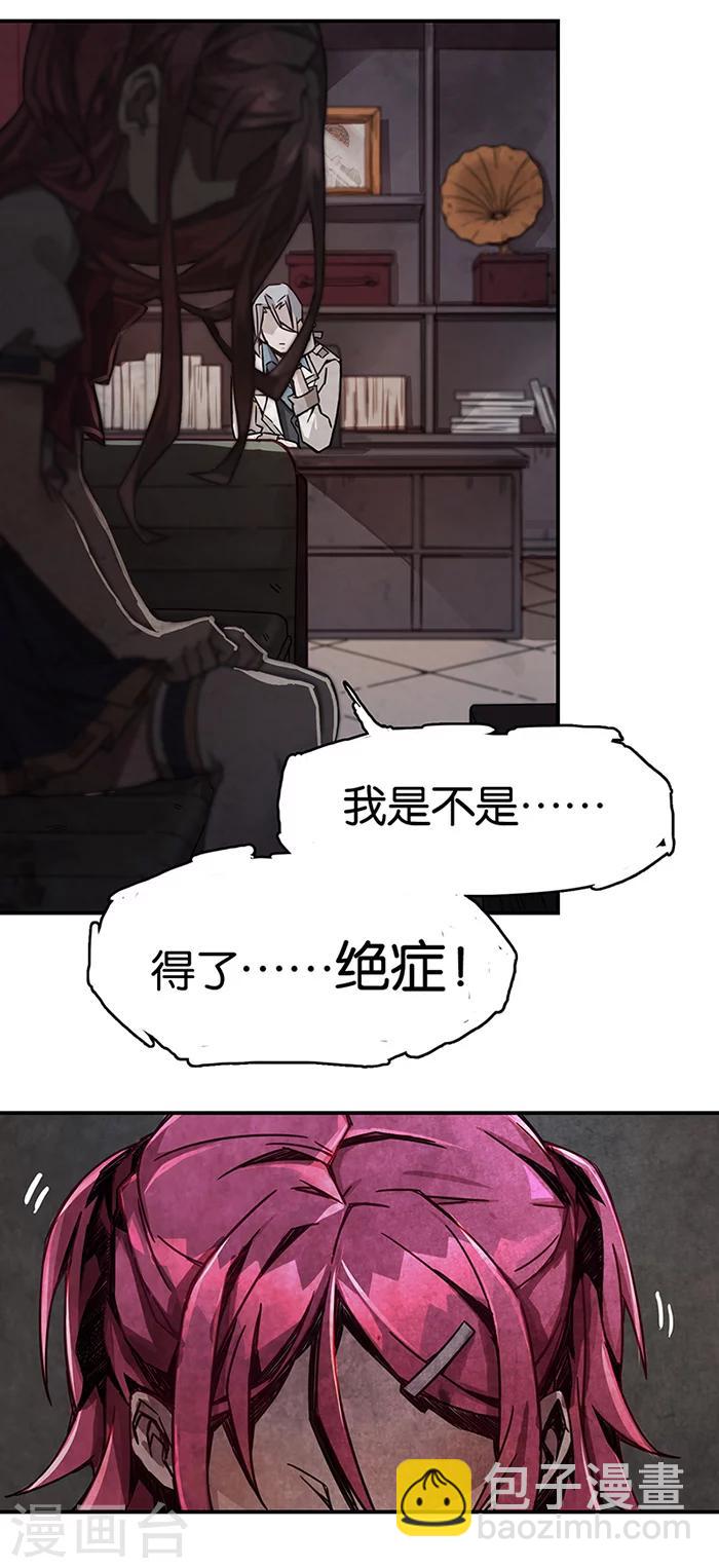 第1话1 爱之名(1/2)-第1话