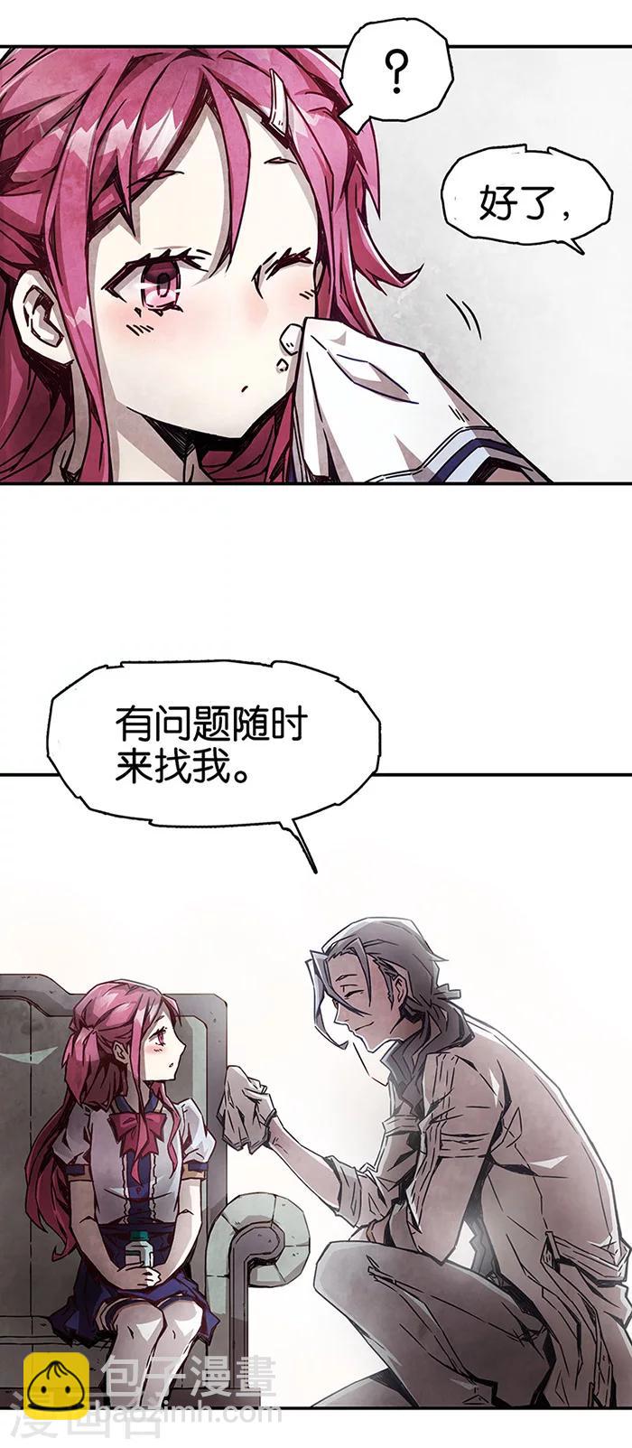 第1话1 爱之名(1/2)-第1话