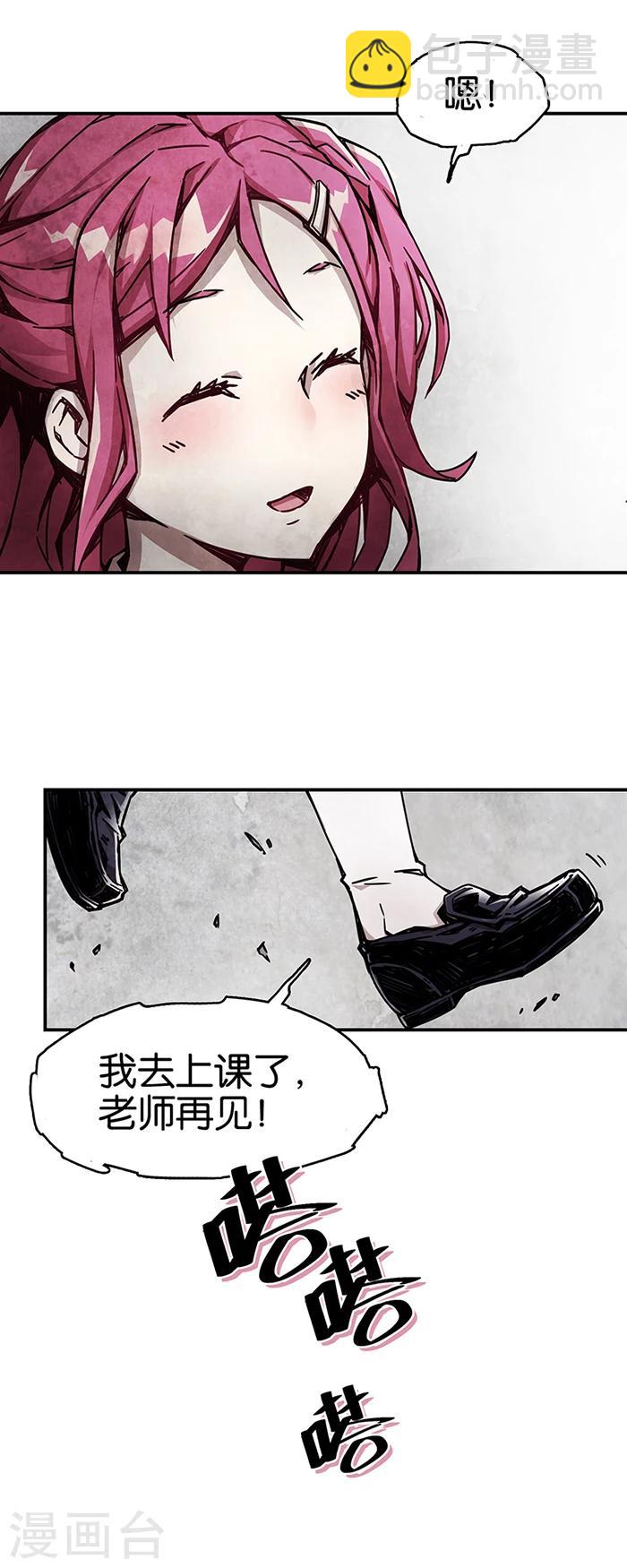 第1话1 爱之名(1/2)-第1话