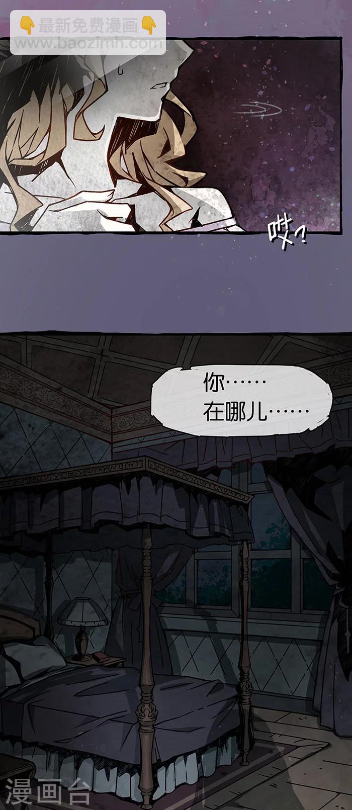 第1话1 爱之名(1/2)-第1话