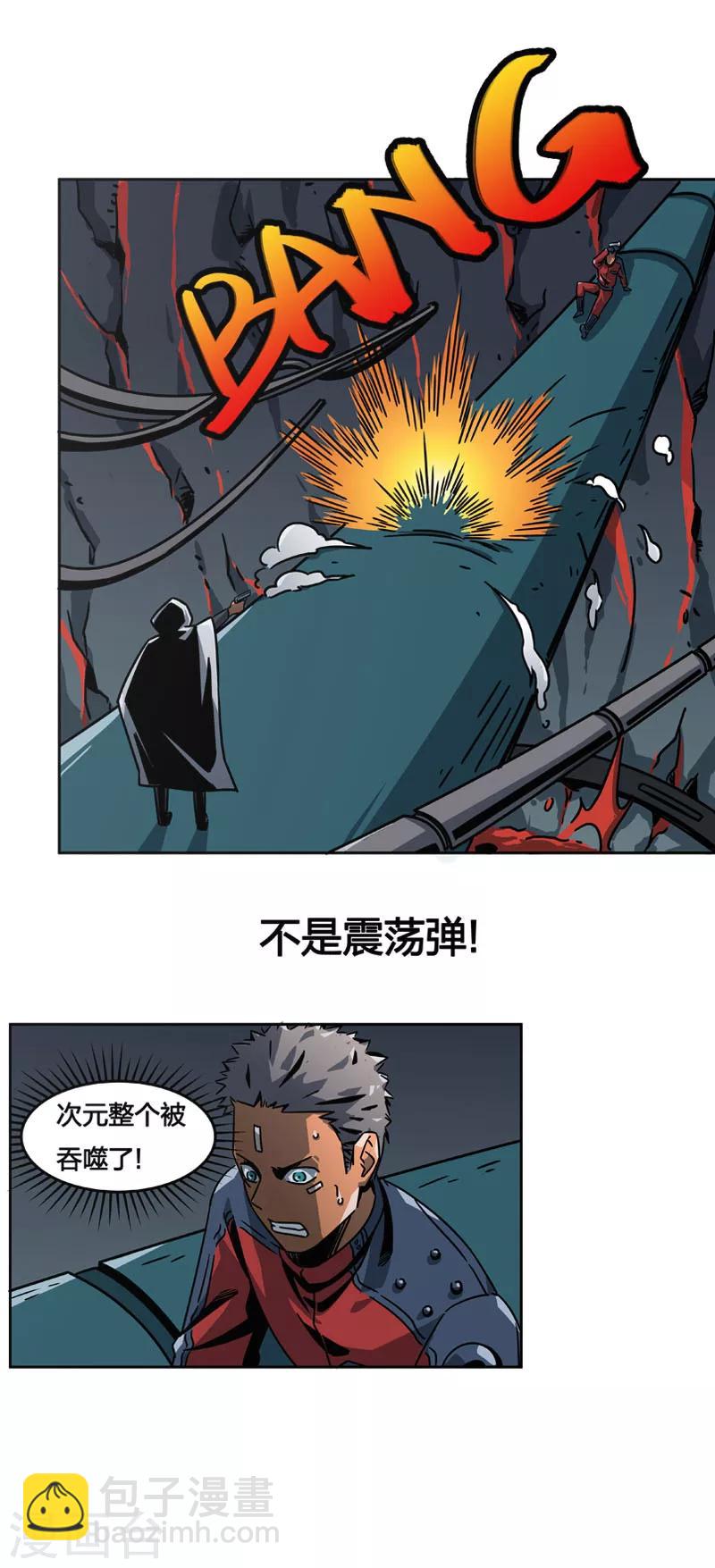 第2话7 原型-第11话